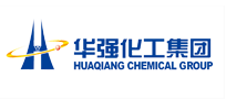 華強化工集團股份有限公司