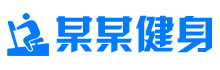 湖北恒喬健身器材有限公司