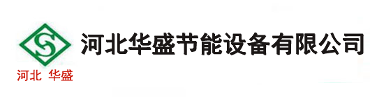 閉式冷卻塔_空冷器「源頭廠家」-河北華盛節能設備有限公司