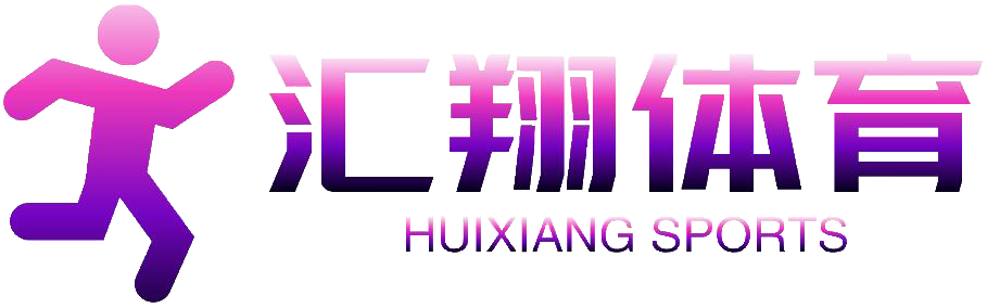 一個匯聚體育內容的網站-匯翔體育