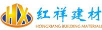 湖北谷城紅祥建材有限公司_仿古青磚|陶土磚|燒結磚|透水磚|廣場磚
