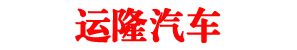 吸塵車,路面清洗車,干式吸塵車,高速護欄清洗車,高壓清洗車,護欄清洗車廠家價格-湖北宏宇專用汽車有限公司