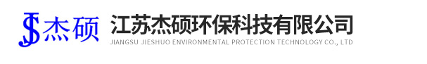 不銹鋼中壓防爆風(fēng)機-雙葉-單葉輪旋渦風(fēng)機-江蘇杰碩