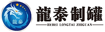 龍泰罐業