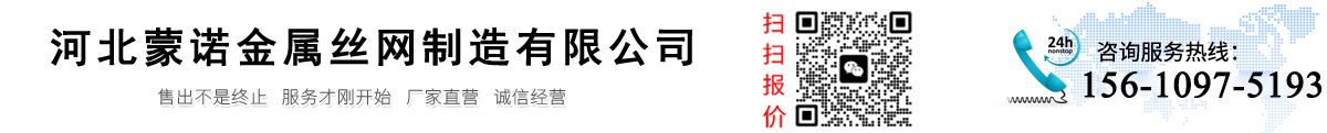 道路護欄，圍墻護欄，鋅鋼護欄，花池圍欄，市政護欄，橋梁護欄，基坑護欄，高速隔離柵，聲屏障-河北蒙諾金屬絲網制造有限公司