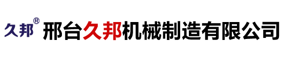 不銹鋼圓管拋光機_無心外圓拋光機_自動拋光機-邢臺久邦機械制造有限公司
