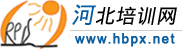 河北培訓(xùn)網(wǎng)--河北省教育培訓(xùn)信息網(wǎng)站