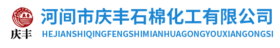 鋯鋁陶瓷纖維帶,高溫陶瓷纖維布,陶瓷纖維繩,陶瓷纖維布,陶瓷纖維帶,陶瓷纖維圓編繩	 - 河間市慶豐石棉化工有限公司
