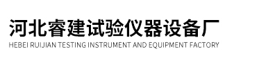 養護室全自動控制儀_HZ-20型路面鉆孔機-河北睿建試驗儀器設備廠