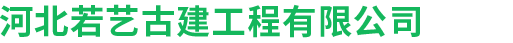 水泥牌坊施工-古建石牌樓圖片-農村村口牌坊-仿古門樓廠家-河北若藝古建