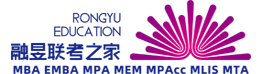 武漢融昱管理類聯(lián)考輔導(dǎo)網(wǎng)-專業(yè)從事MBA，MPAcc，MPA，MEM等管理類項(xiàng)目聯(lián)考輔導(dǎo)，培訓(xùn)工作，MBA，MPA,MPAcc,MEM，考試，輔導(dǎo)，培訓(xùn)