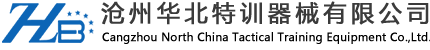 拓展器材_拓展訓(xùn)練器械_心理行為訓(xùn)練器械_滄州華北特訓(xùn)器械有限公司