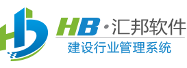 匯邦管理軟件-匯邦管理系統(tǒng)-喵頭鷹-東莞匯邦軟件科技有限公司