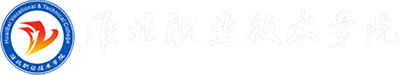 淮北職業技術學院