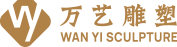 萬藝雕塑