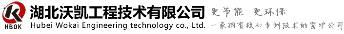 湖北沃凱工程技術有限公司官網