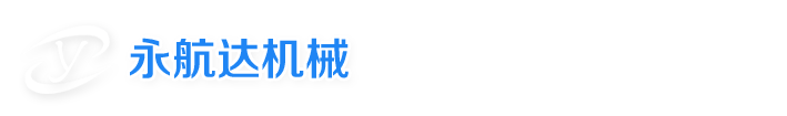 波紋管補償器|不銹鋼金屬軟管|非金屬補償器專業生產廠家-河北永航達機械
