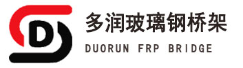 bwfrp電力電纜管,纖維編織纏繞拉擠管生產廠家-河北多潤