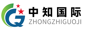知識產權-標準體系-資質認證-兩化融合｜湖北中知國際知識產權有限公司