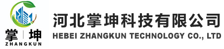 河北掌坤科技有限公司官網