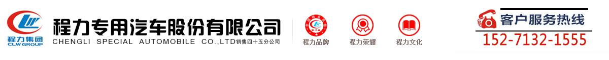 廣告宣傳車，救護(hù)車，冷藏車