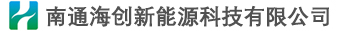 法拉電容器_超級電容器生產廠家_超級電容模組-南通海創新能源科技有限公司