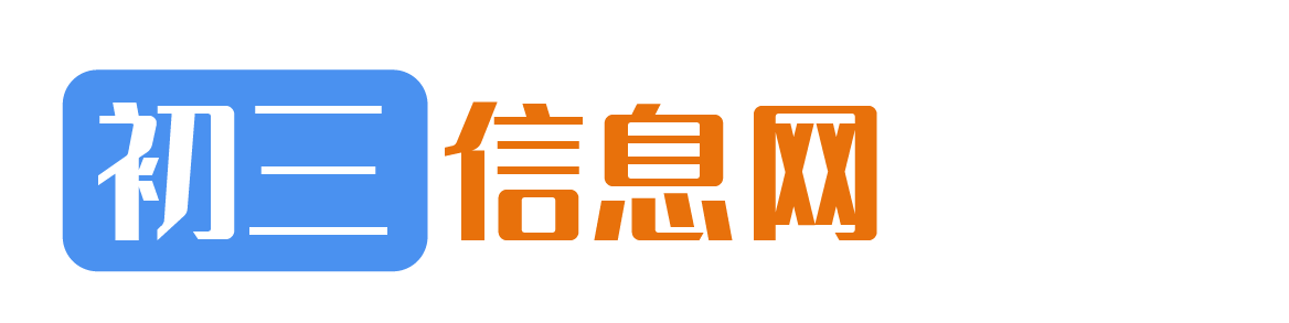 杭州臨安天驕