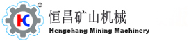 磁選機-半逆流/濕式磁選機設備-永磁滾筒式磁選機型號-江西恒昌礦山機械設備制造有限公司