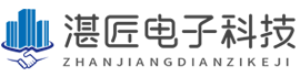 邯鄲電子屏_邯鄲拼接屏_邯鄲燈光音響_ 邯鄲叫號機_ 邯鄲排隊機 - 河北湛匠電子科技有限公司