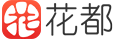 花都論壇 - 生活攻略 興趣分享！