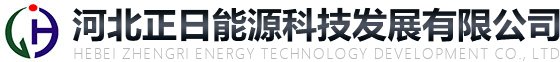 煤瀝青廠家-高溫煤瀝青-中溫煤瀝青-河北正日能源科技發展有限公司