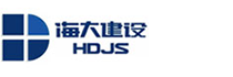 浙江海大建設有限公司