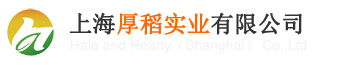 上海厚稻實業有限公司|您身邊的禮品專家