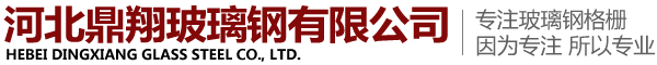 樹篦子|玻璃鋼樹篦子|玻璃鋼樹穴篦子|玻璃鋼格柵蓋板|地溝網格柵-河北鼎翔玻璃鋼有限公司