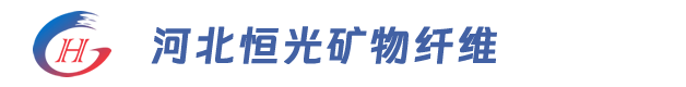 礦物纖維,石棉絨,石棉絨纖維,無石棉礦物纖維,石棉絨多少錢一噸 - 河北恒光纖維加工廠