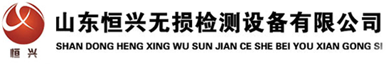 探傷室_鉛門廠家_鉛房-山東恒興無損檢測設備有限公司