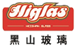 山東黑山玻璃集團有限公司-各種配套的玻璃鍋蓋系列和普通日用玻璃器皿生產企業