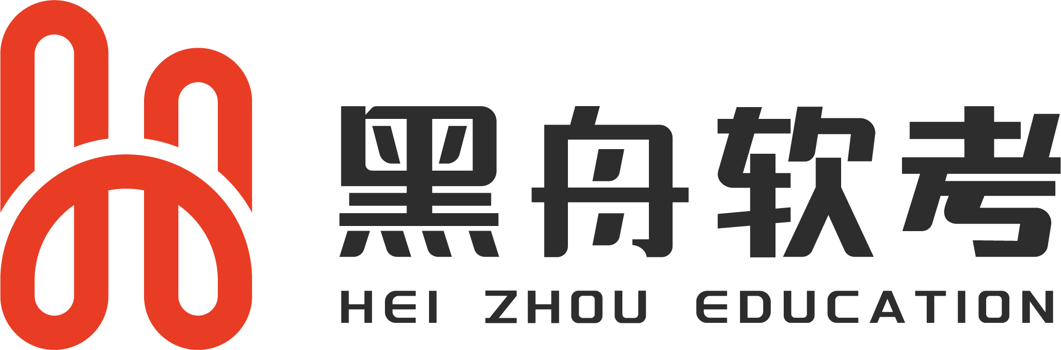 黑舟軟考官網 – 軟考快馬班系列，快速通關軟考拿證！