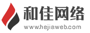 競價托管推廣外包開戶_sem優化服務代運營公司-廣州和佳網絡