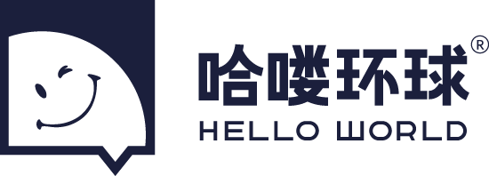 哈嘍環(huán)球 移民申請、留學規(guī)劃等一站式服務(wù)