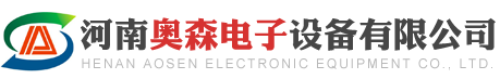 霧森系統|龍門洗車機|電子地磅|園林造霧景觀|車間料倉環保除塵|河南奧森電子設備有限公司