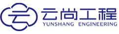云尚工程有限公司
