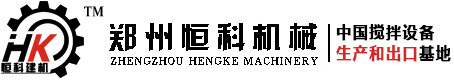 混凝土攪拌站|混凝土攪拌機|穩定土拌合站|混凝土配料機_攪拌站設備生產廠家_恒科建機