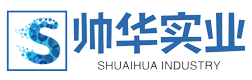 電子秤_地磅_汽車衡_電子天平_砝碼_上海帥華實業有限公司