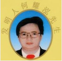 何氏狐臭凈 - 專業體臭、腋臭祛除產品 | 何氏官網廠價直銷：400-993-6538