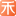 禾適外賣官網演示-高品質外賣系統解決方案