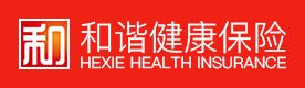 和諧健康保險股份有限公司