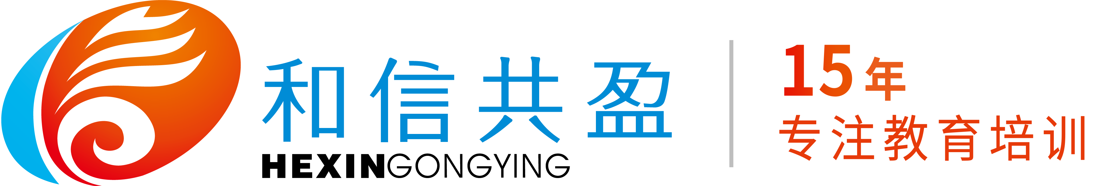 首頁_深圳市和信共盈企業(yè)管理有限公司