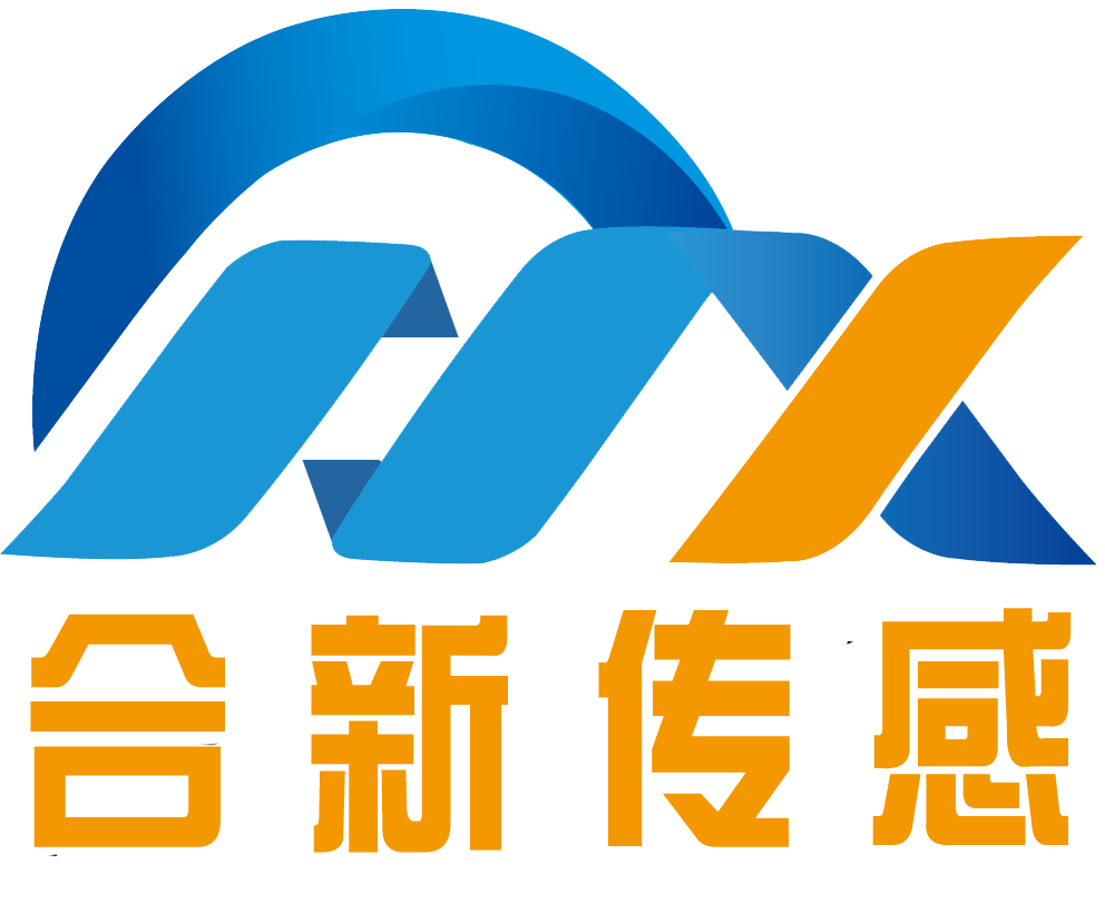 廣東合新傳感技術(shù)有限公司官網(wǎng)   中山市合新智能電子科技有限公司官網(wǎng)