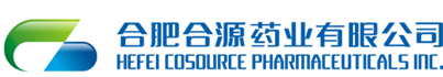 合肥合源藥業(yè)有限公司